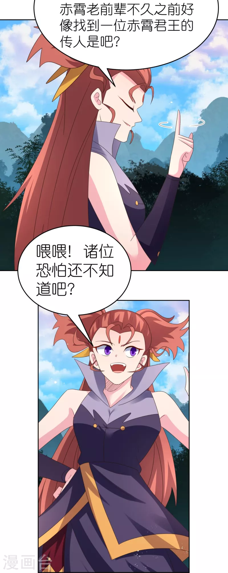 第389话 骗功一流4