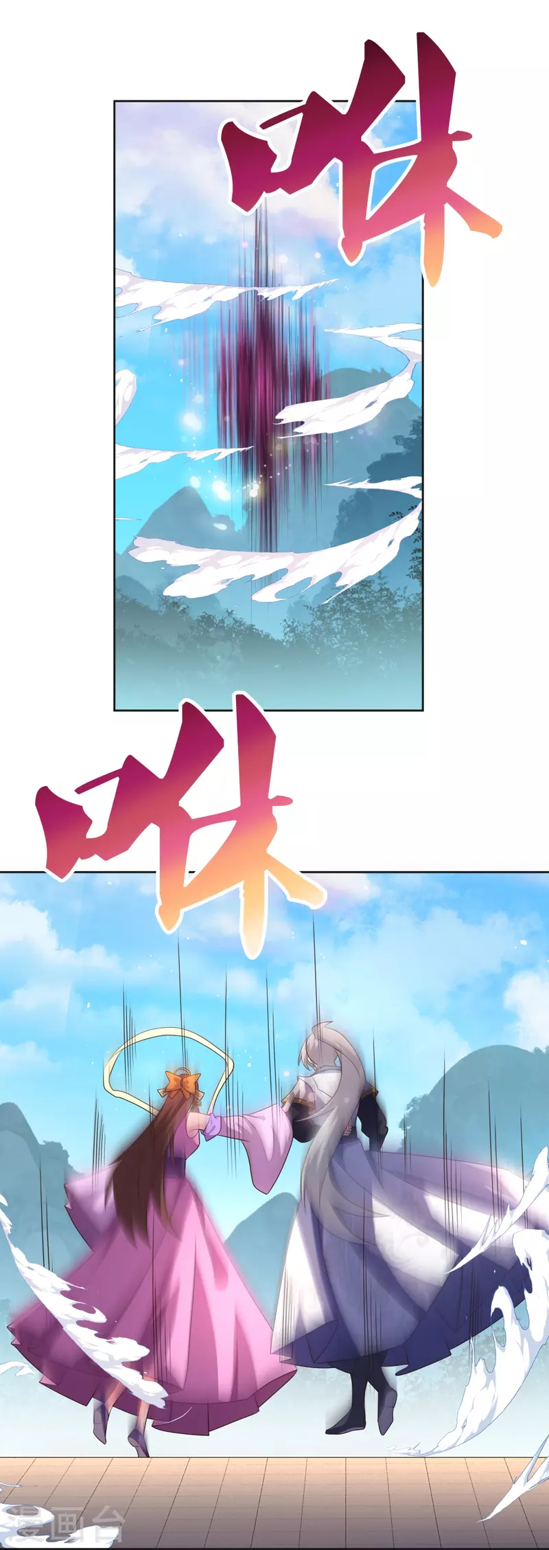 第399话 君王传人23