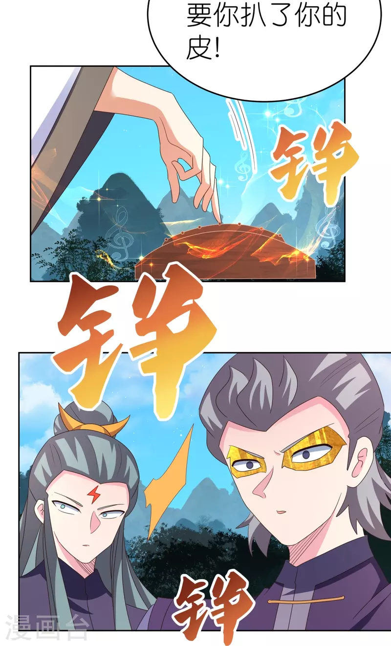 第392话 空口无凭4