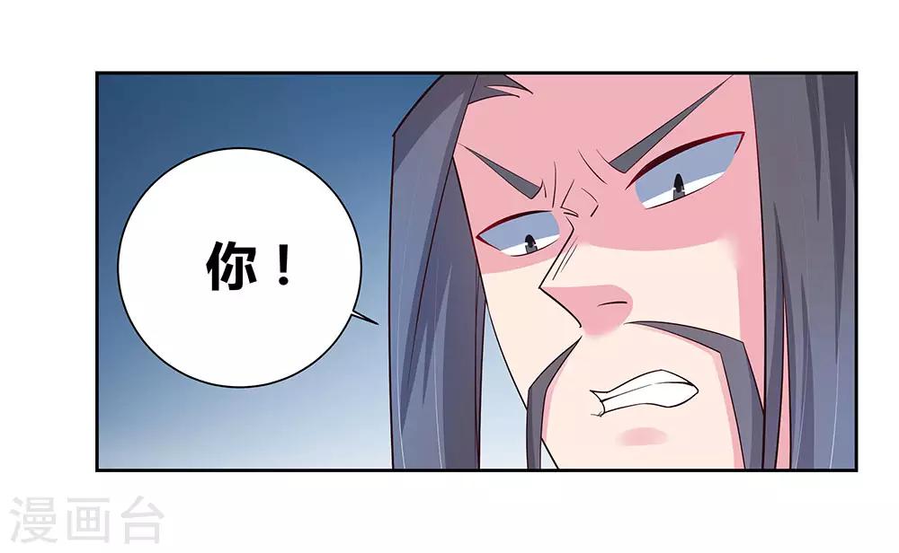 第65话 救场22