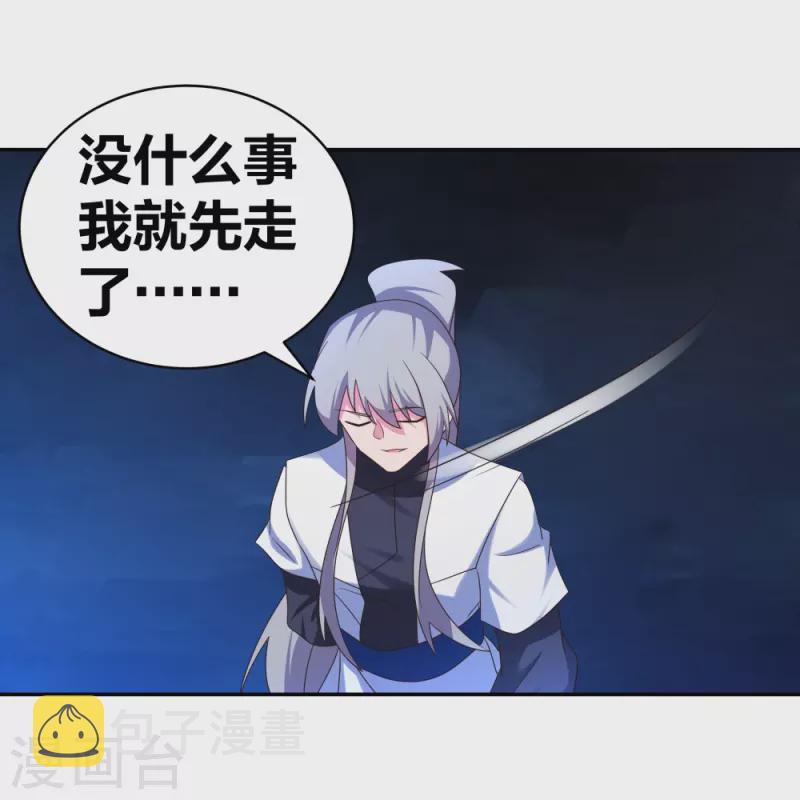 第292话 不认人18