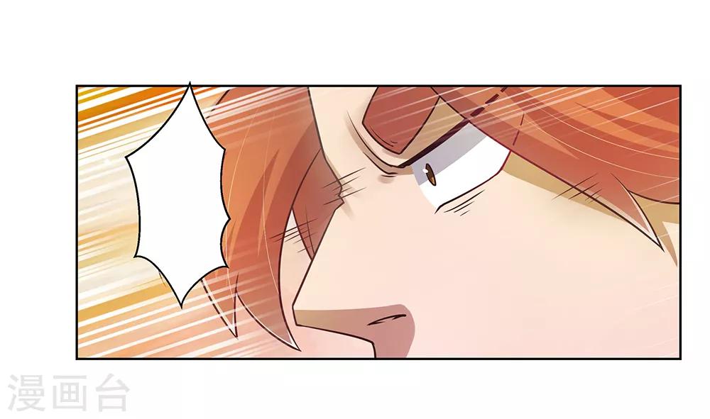第36话 挑战36