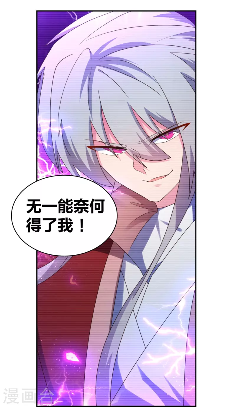 第300话 无间地狱17