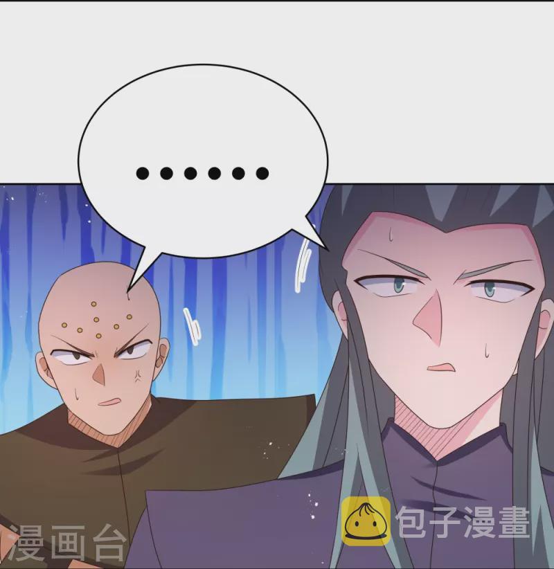 第403话 造诣无双30