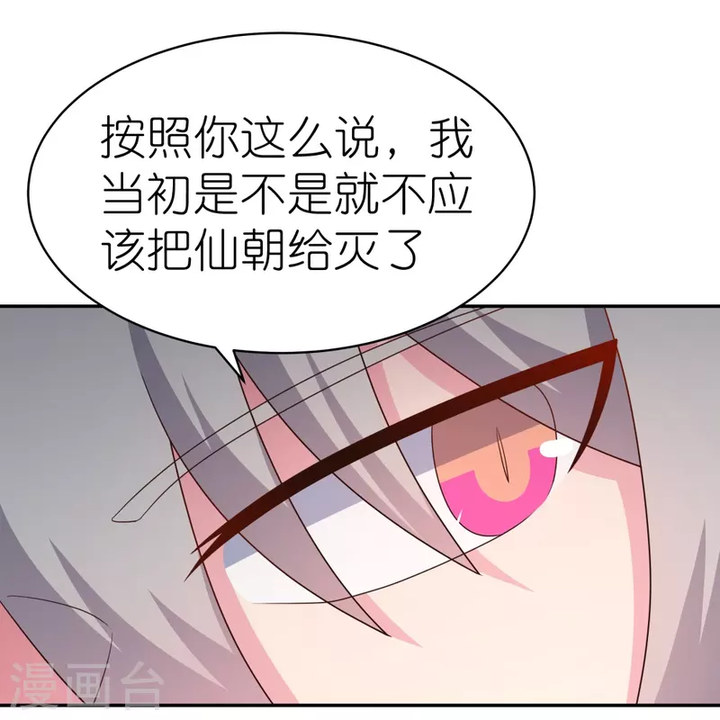 第359话 恩泽大地22