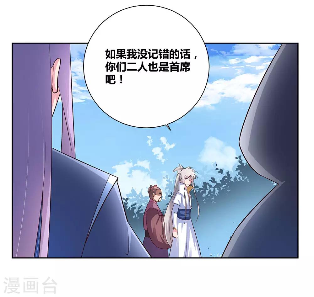 第62话 都上来！18
