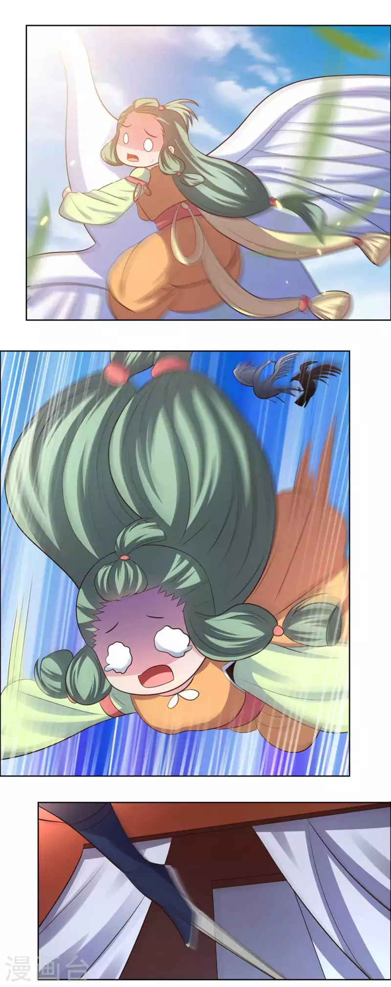 第206话 路途奇遇6