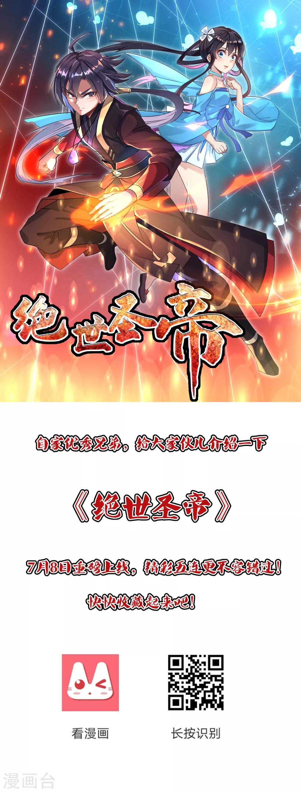第115话 谁来都不好使34