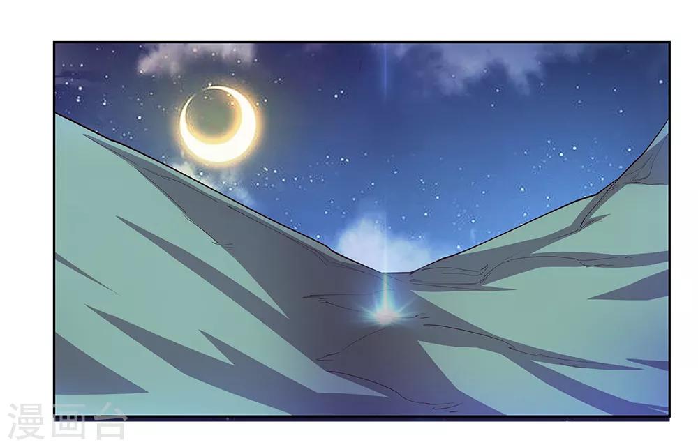 第38话 紫青墓云息40