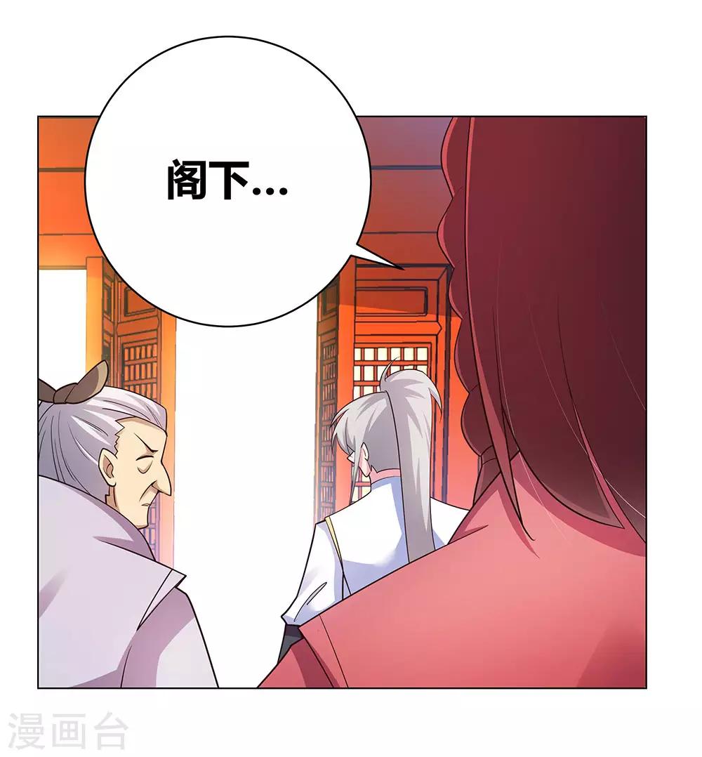 第115话 谁来都不好使22