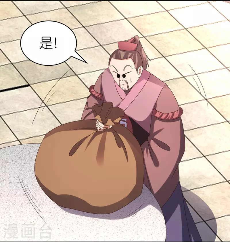 第322话 乱扣帽子7