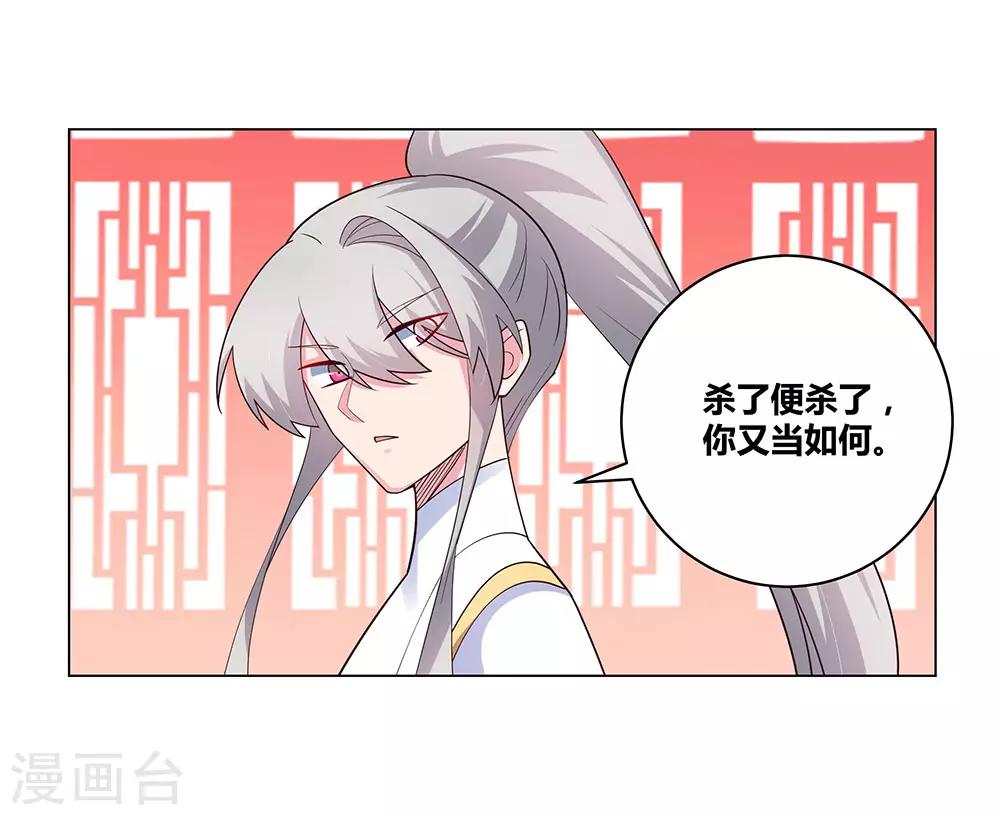 第115话 谁来都不好使18