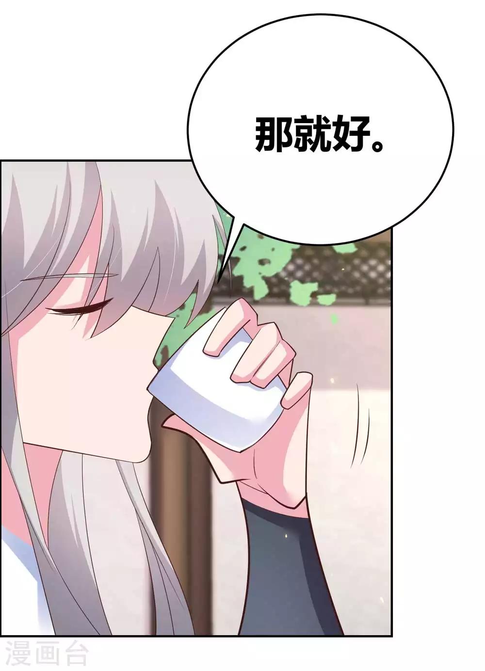 第123话 炎阳之心的去向9