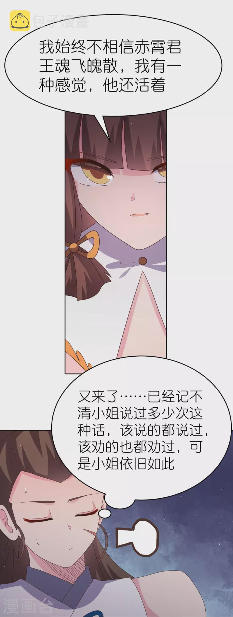 第380话 让步23