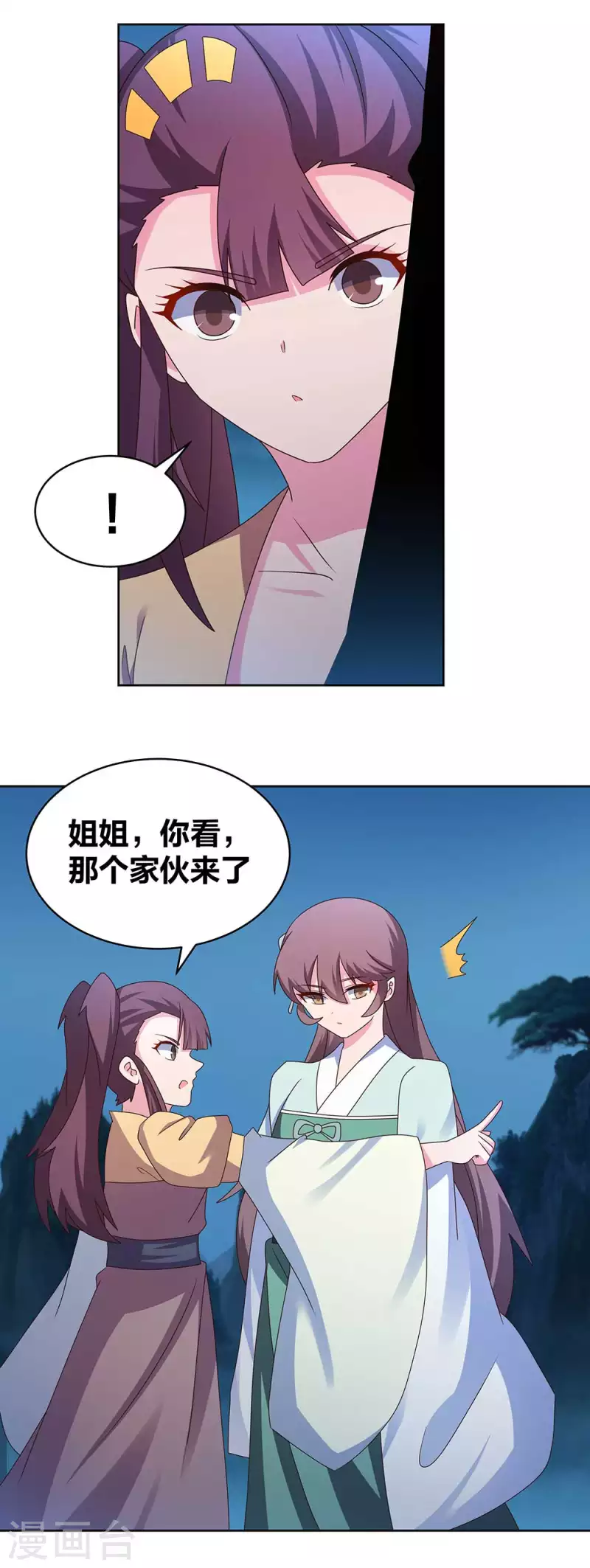第264话 诡异的男人2