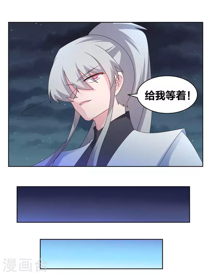 第241话 开辟紫府16