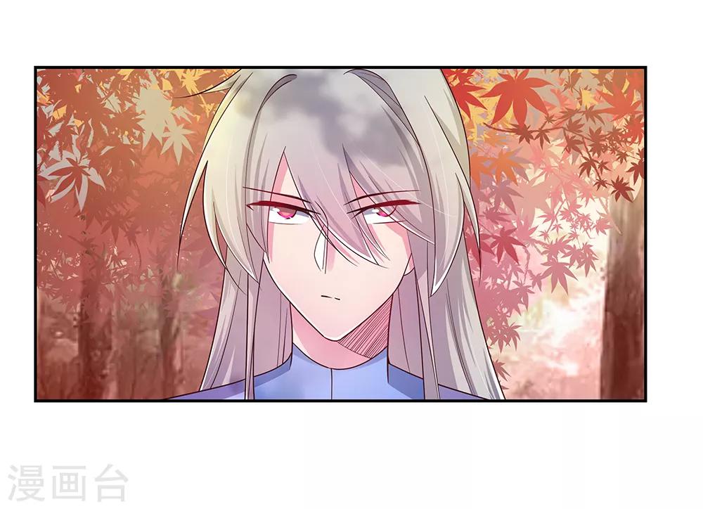 第22话 我可要认真了1