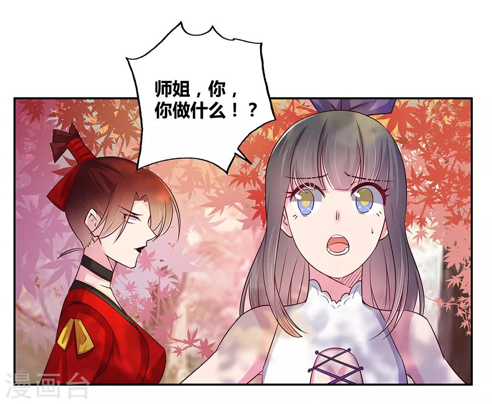 第21话 男人的尊严3