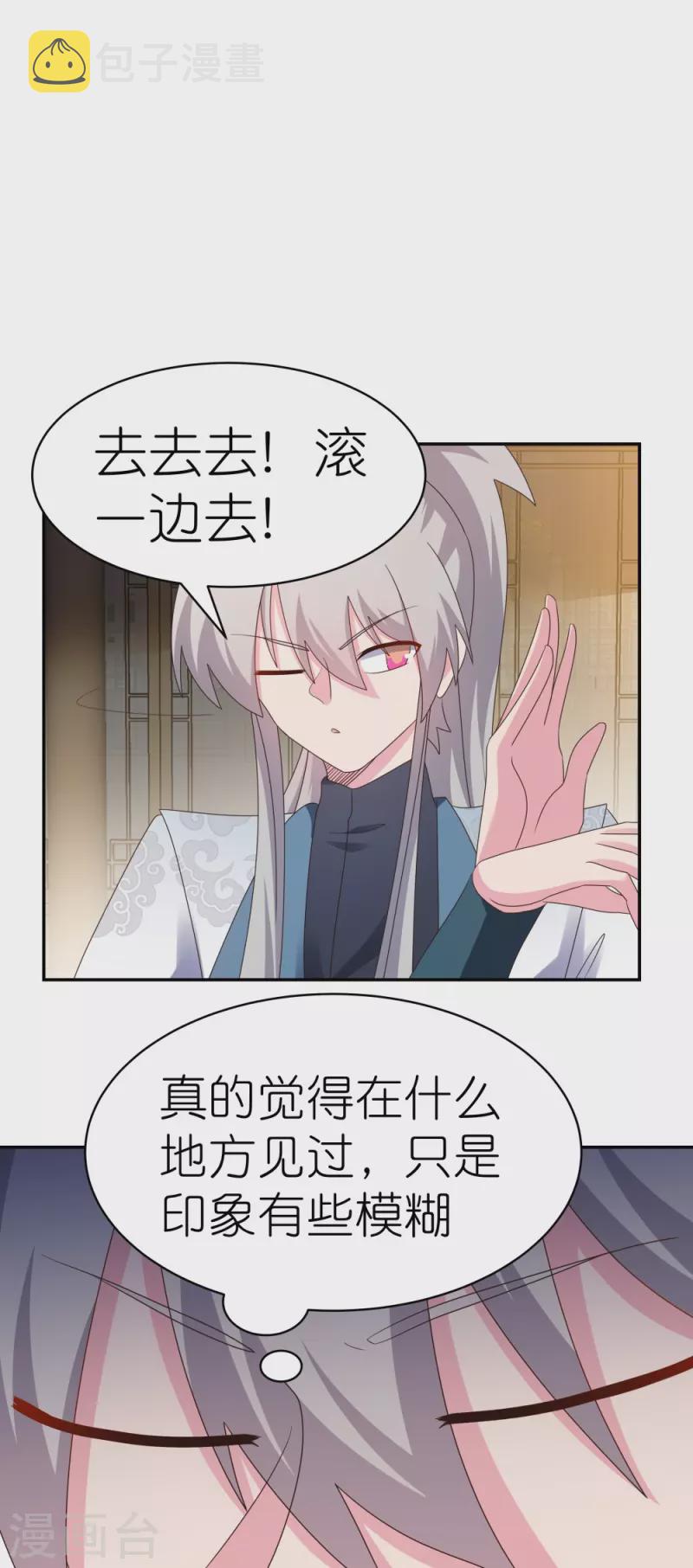 第366话 老天爷的眷顾6