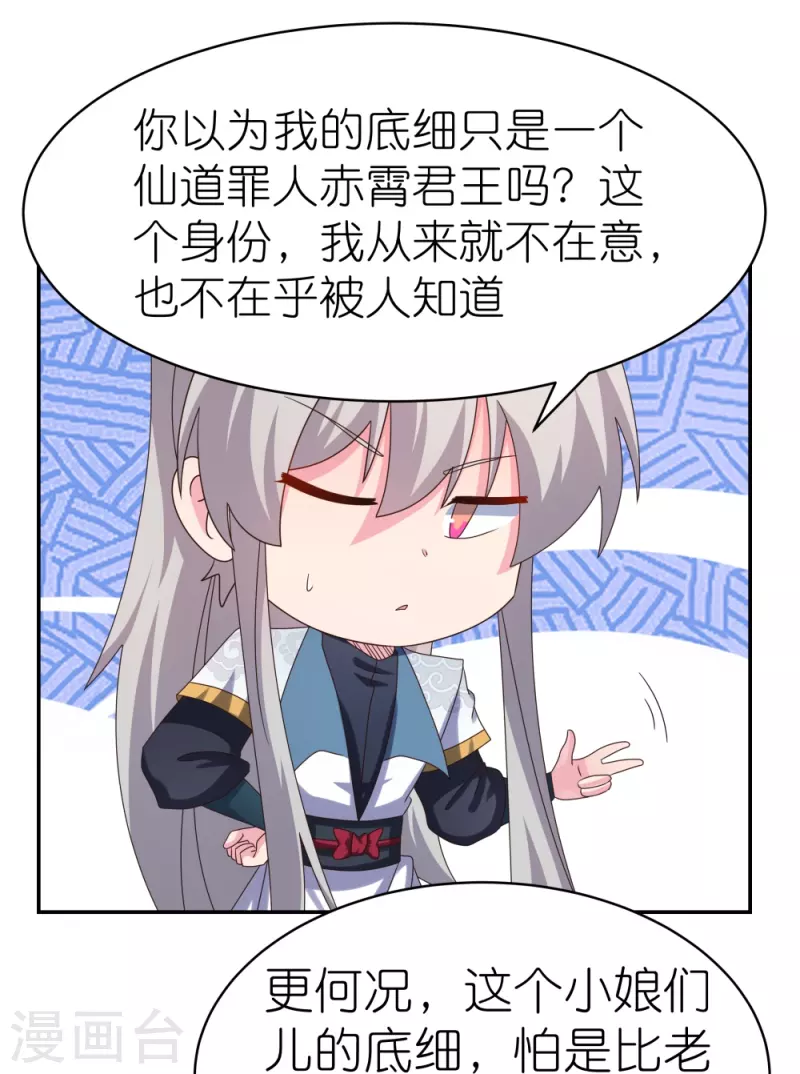 第371话 较劲6
