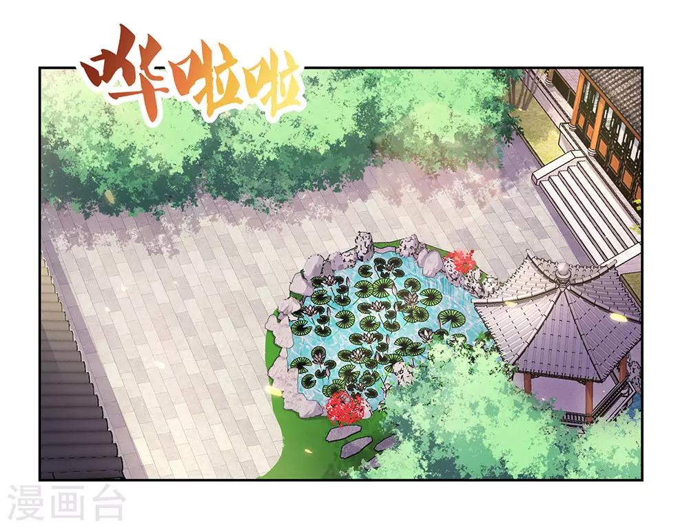 第52话 吃货小乌龟28