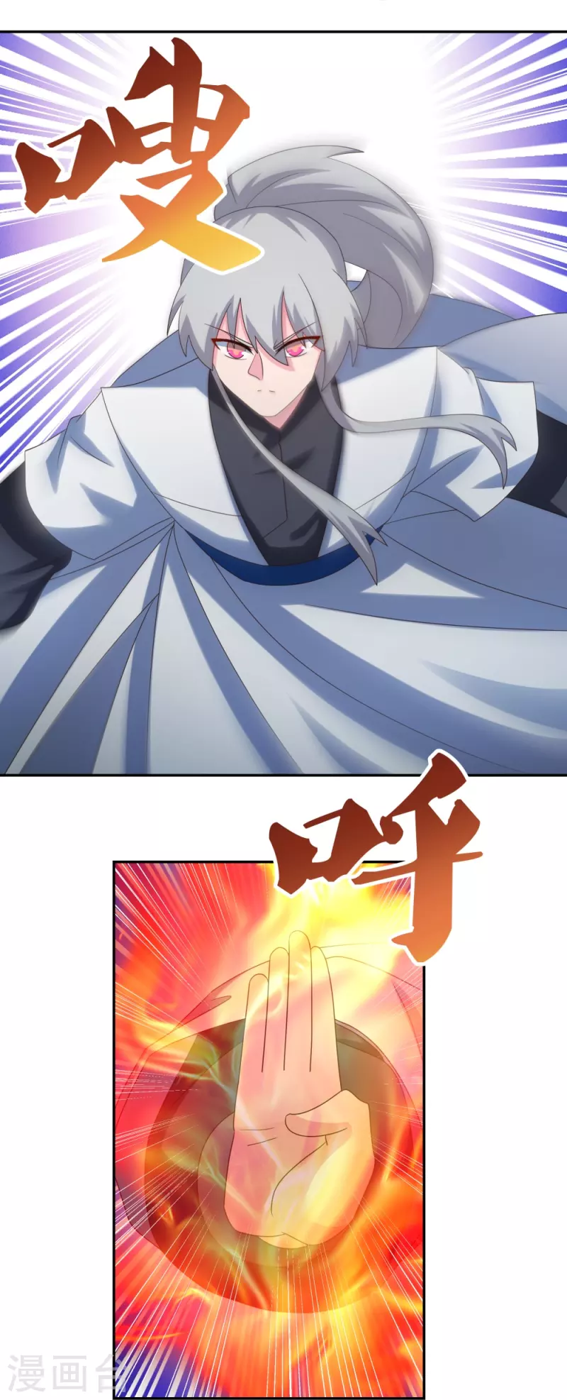 第340话 吓死你17
