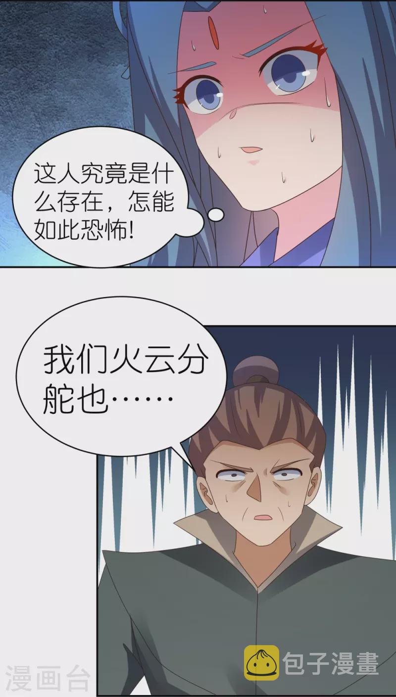 第338话 腥风血雨22