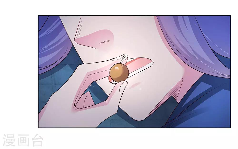 第45话 触发机关32