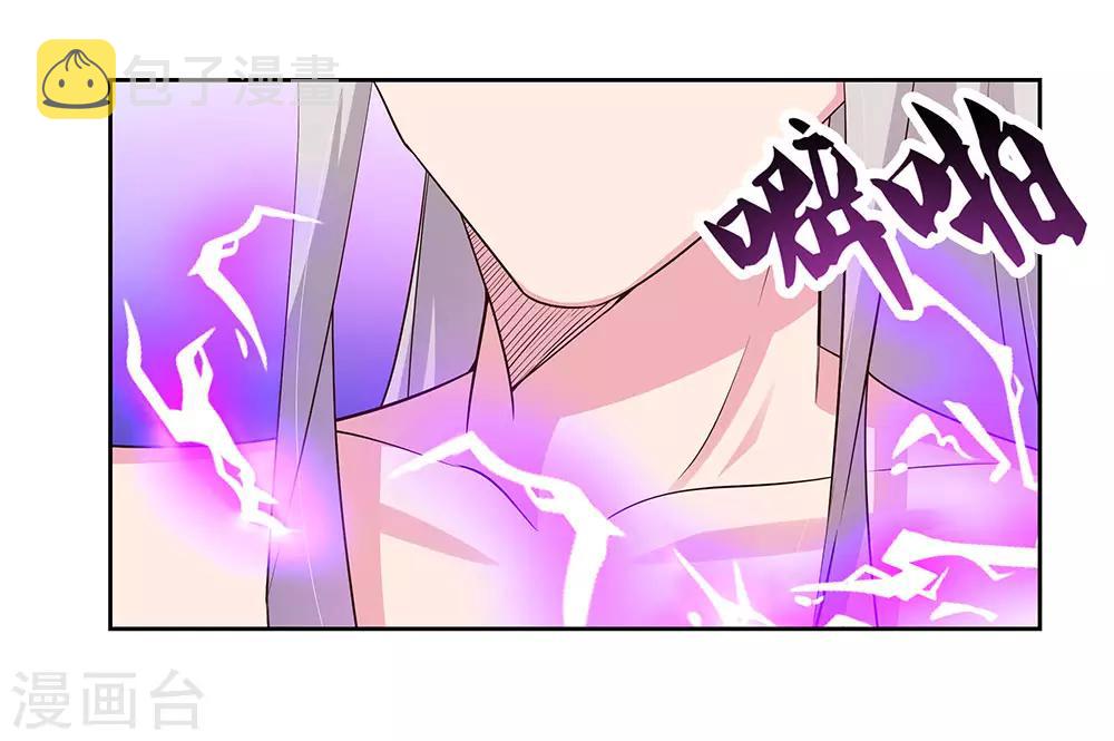 第72话 登门拜访6