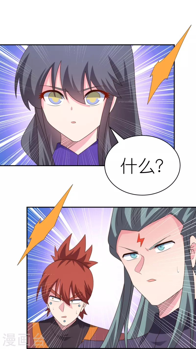 第370话 老毛病犯了12
