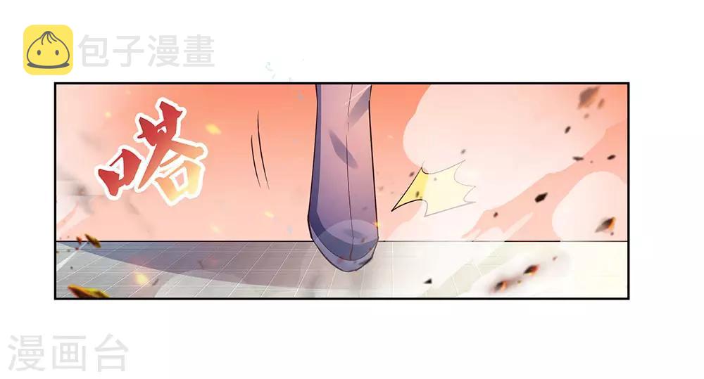 第114话 杀你又如何10