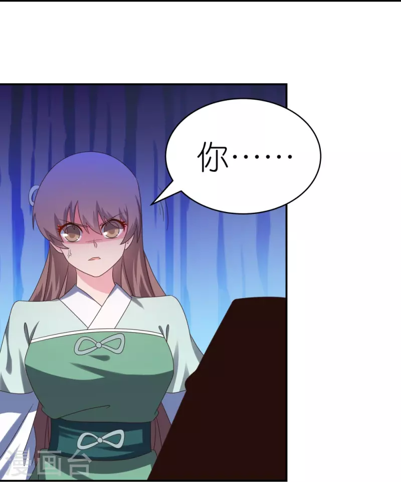 第317话 差一点25