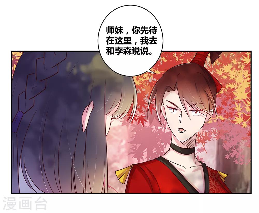 第20话 求和18