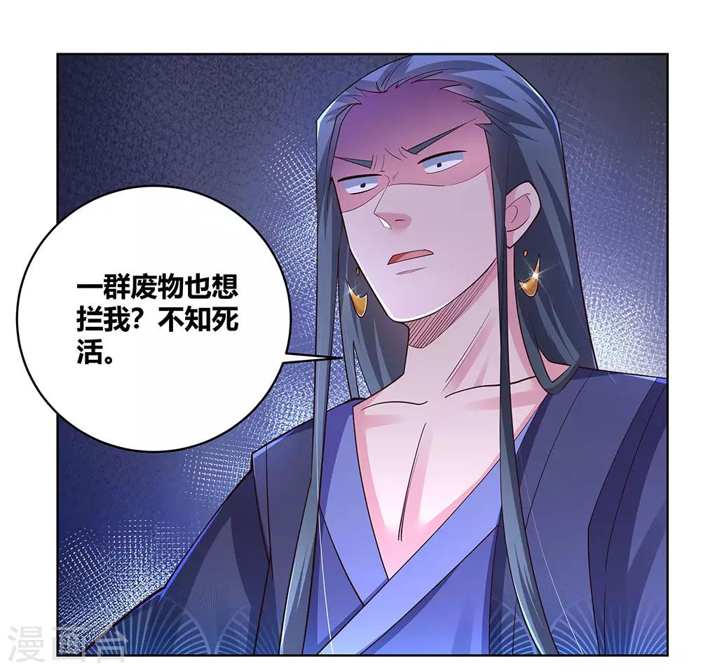 第107话 不速之客15