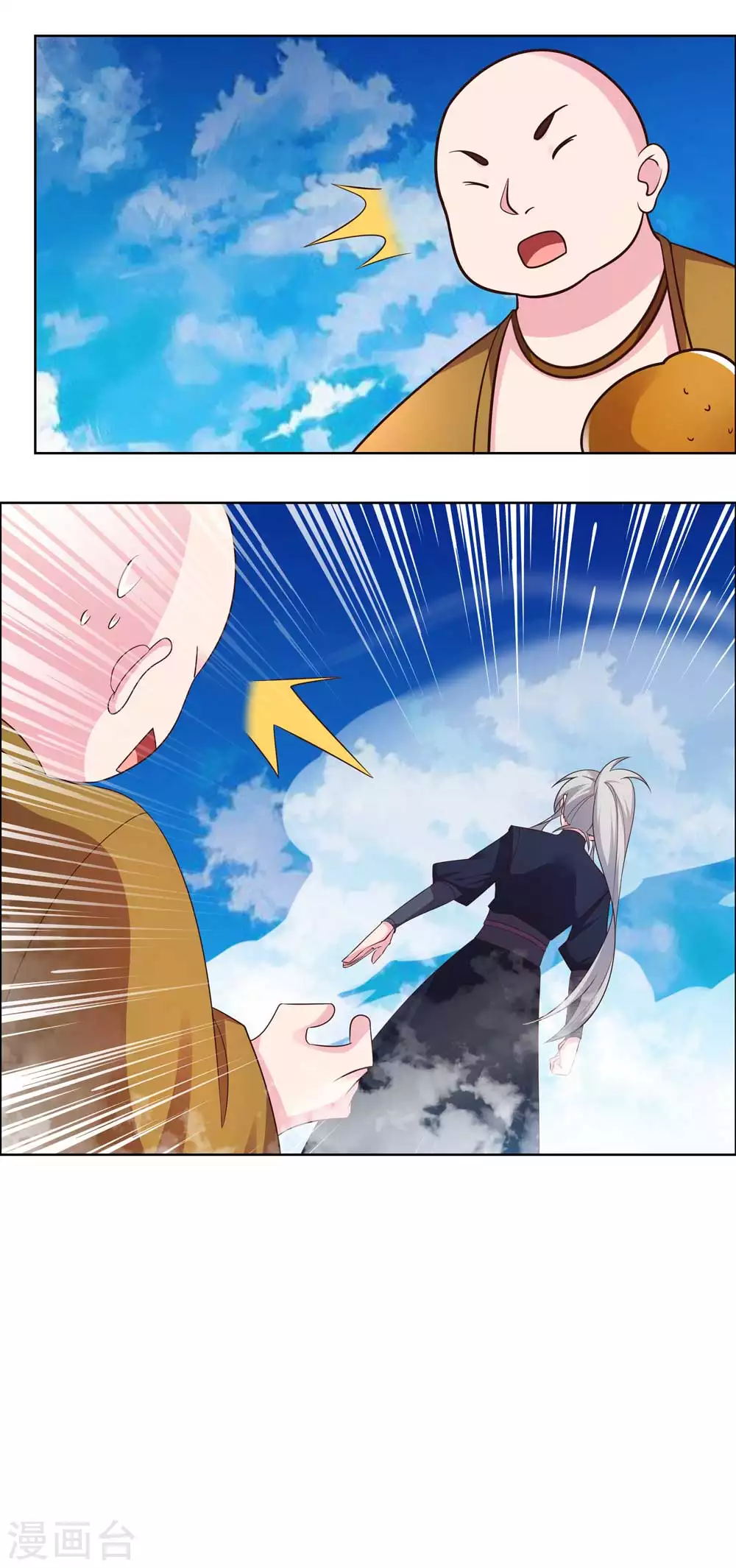 第181话 他怎麽在这？2