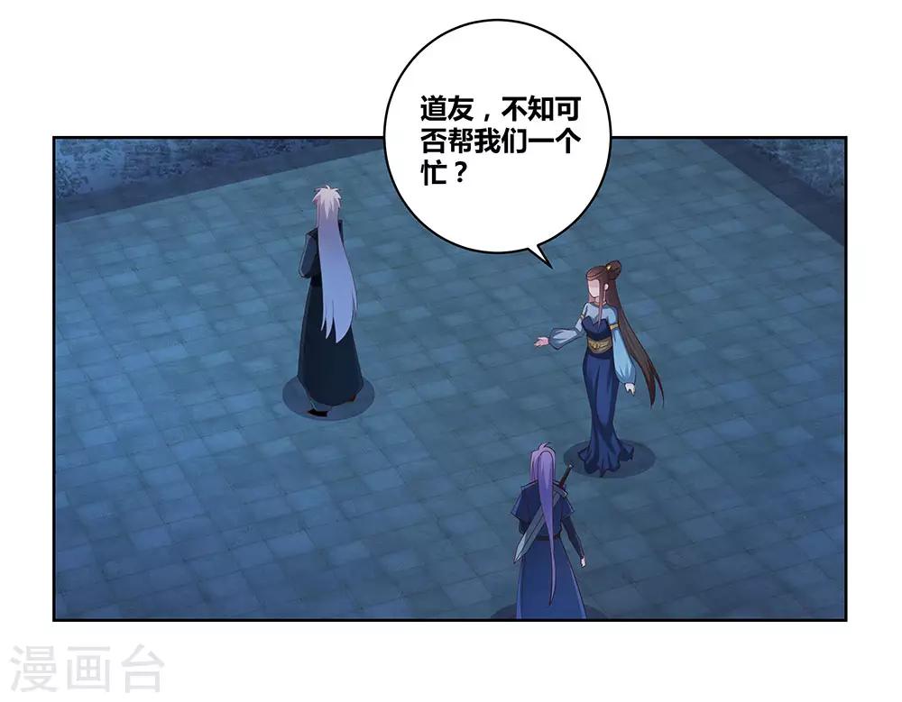 第44话 云海机关23