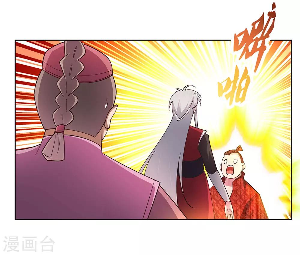 第94话 一个也跑不掉11
