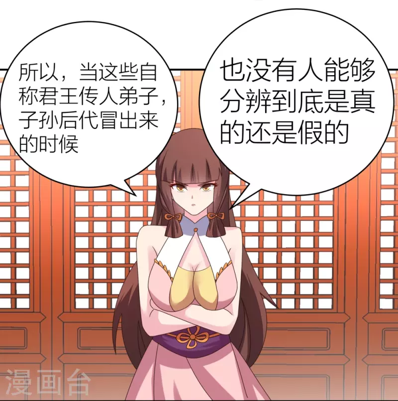 第357话 狂妄的曾经7