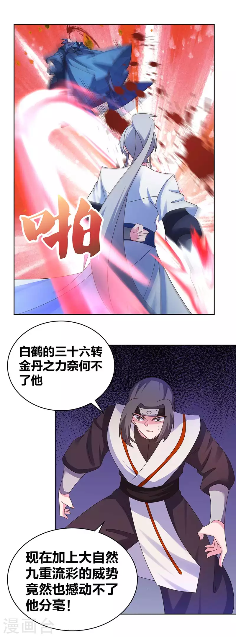 第276话 佛家的玩意儿9