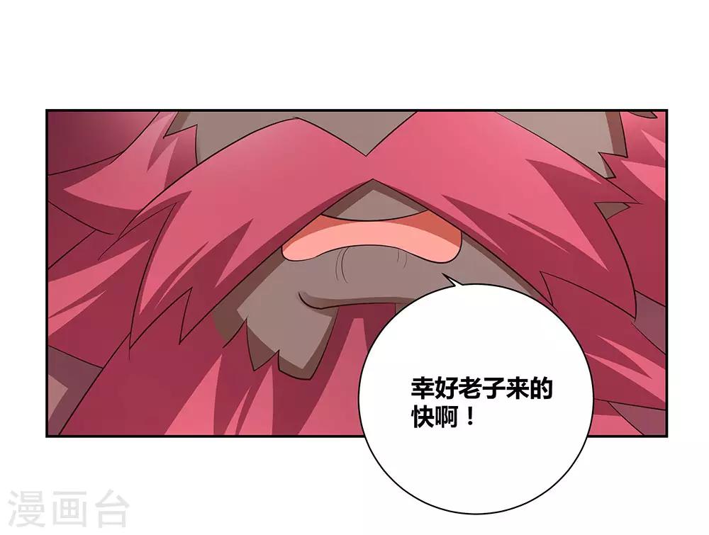第65话 救场11