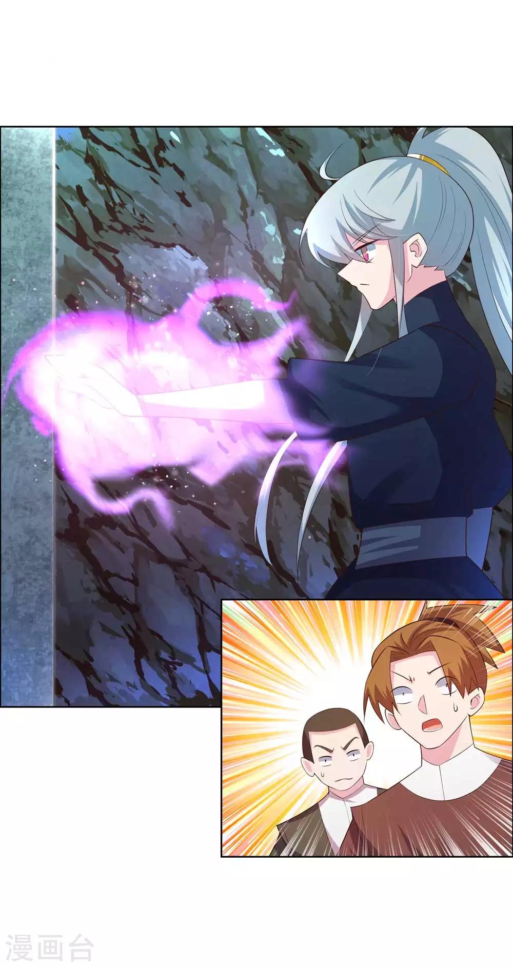 第138话 翻云覆雨2