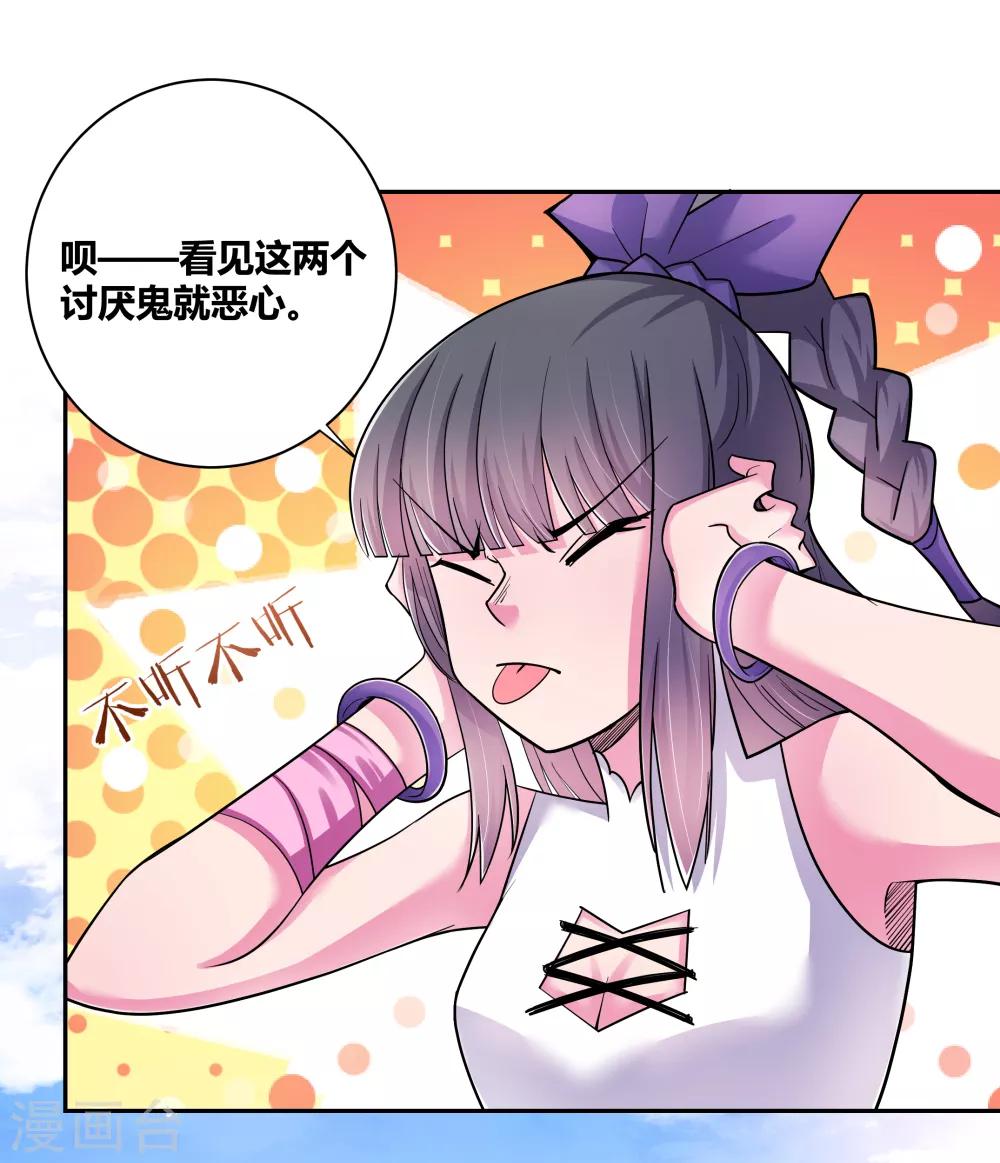 第6话 音律奇才22