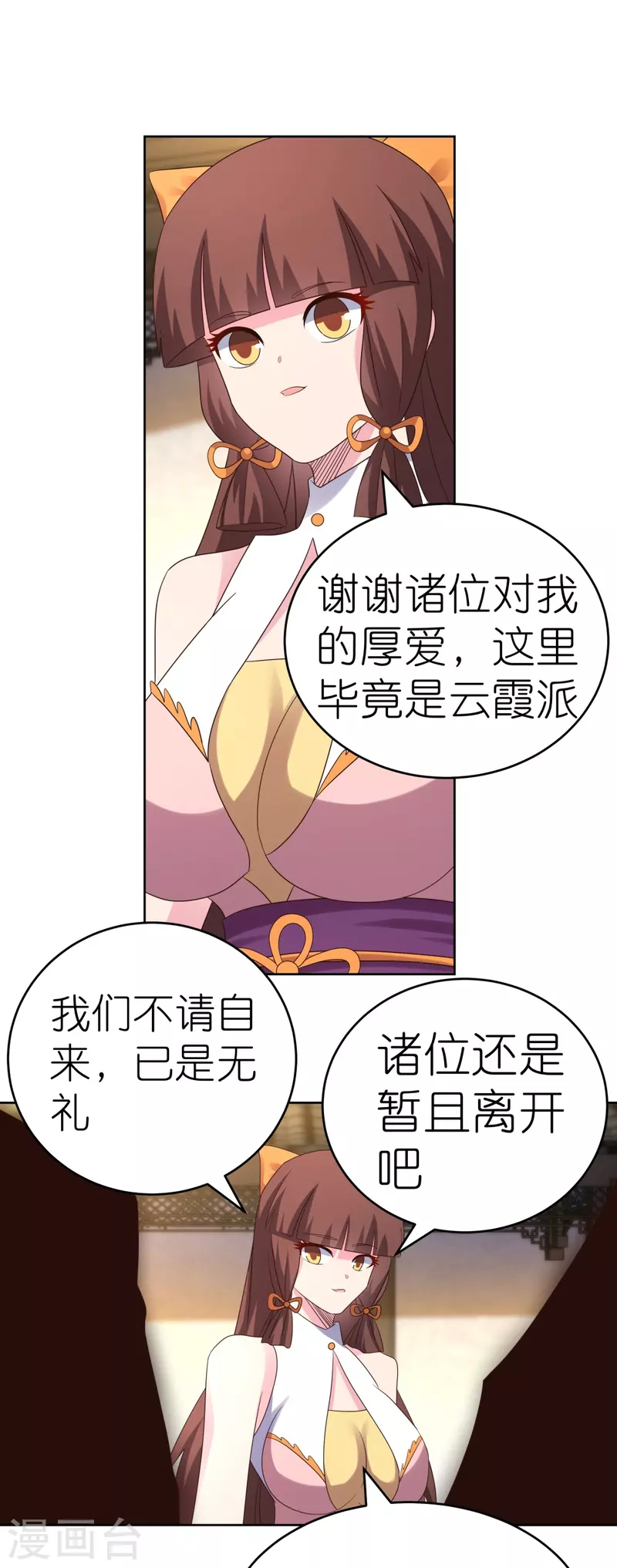 第372话 五日之约27