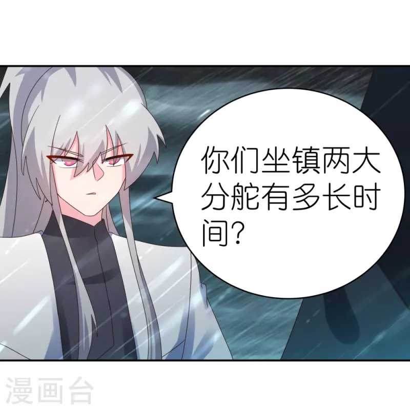 第342话 血海里的豪杰17