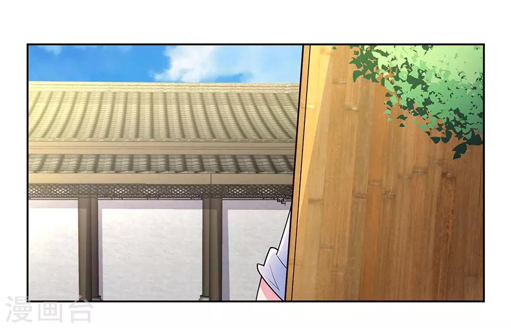 第73话 下战书30