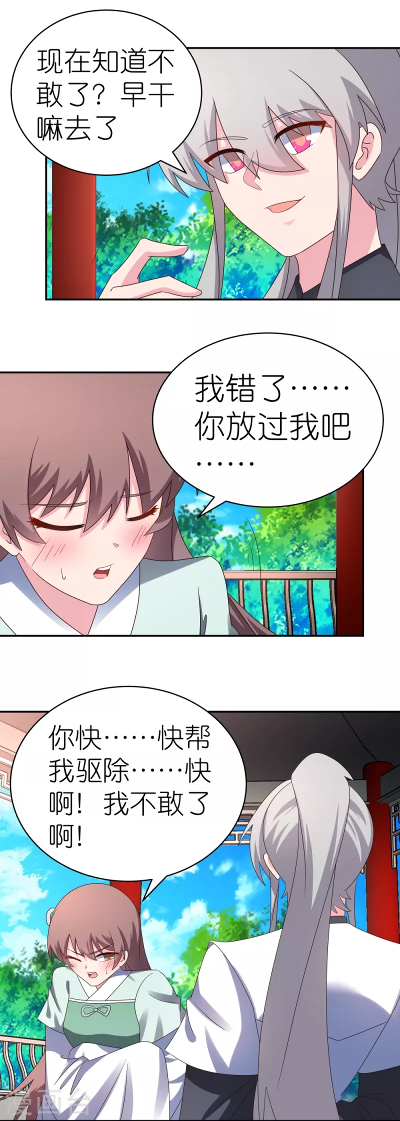 第318话 喊破喉咙也没人来救你13