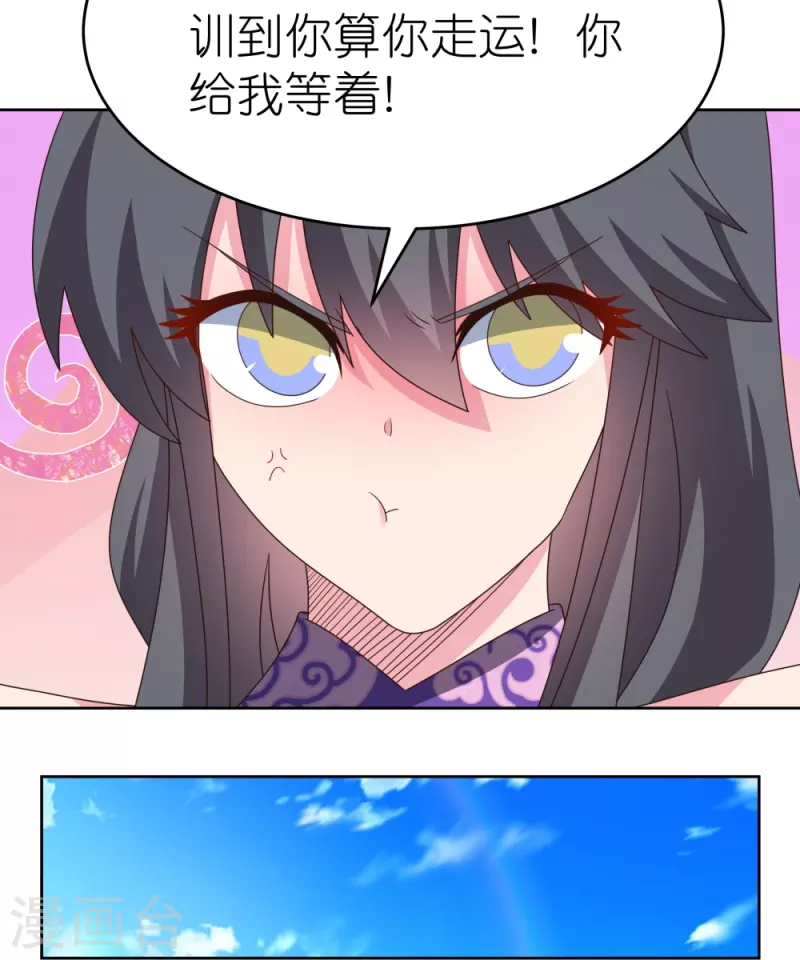 第379话 世代的轮回22