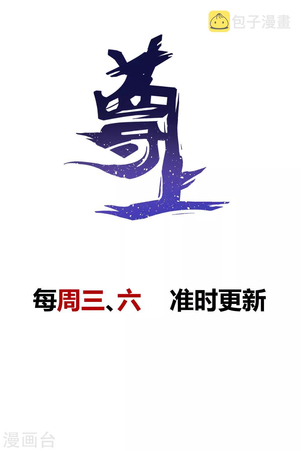 第12话 红叶山谷34