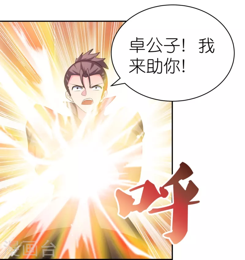 第320话 只是一个巧合16