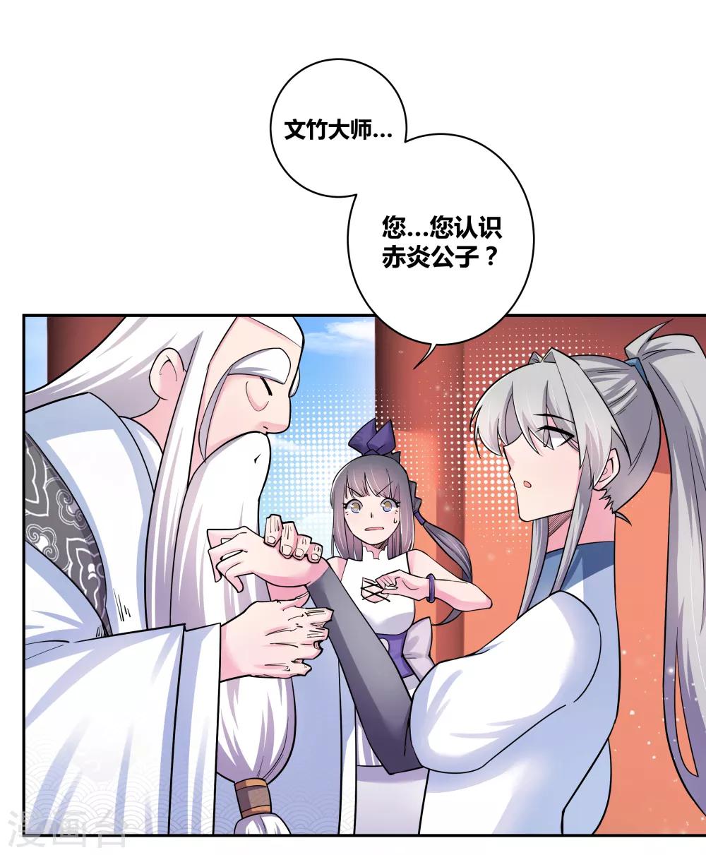第7话 新的旅程1